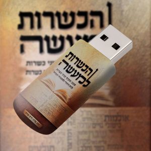 קורס מקוון